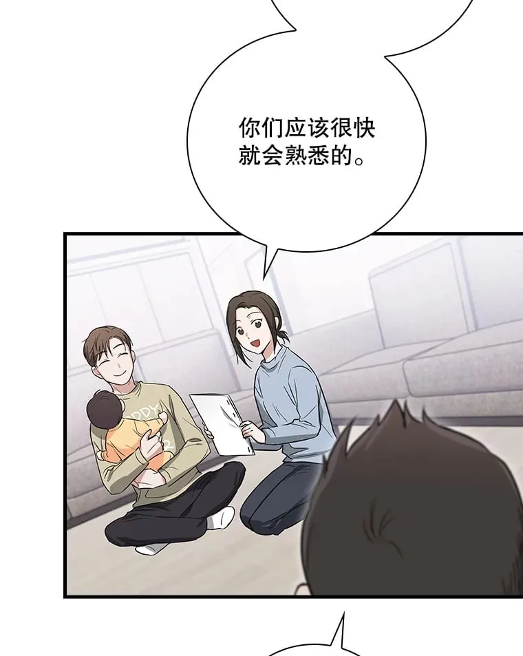 9.Brown Black 第54页