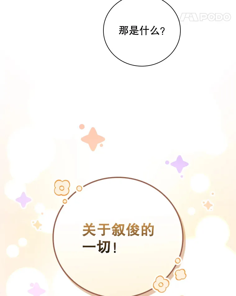 9.Brown Black 第55页