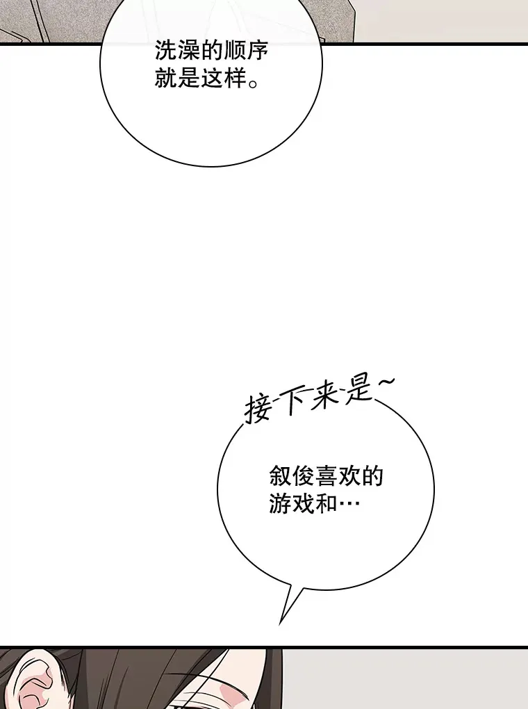 9.Brown Black 第59页