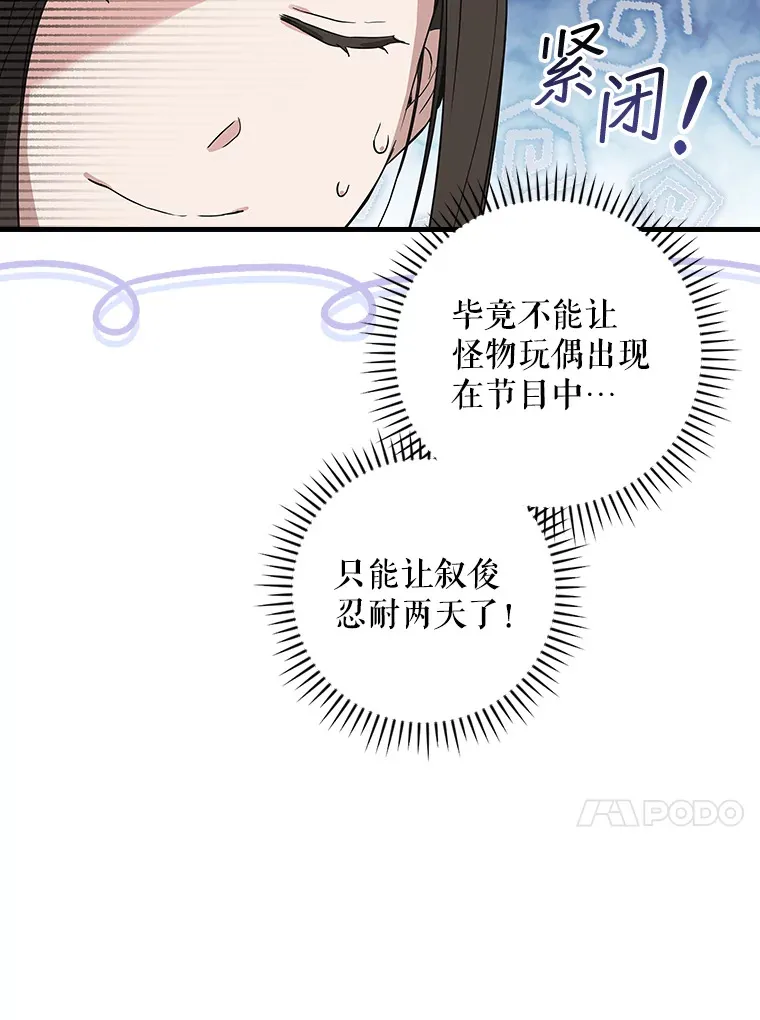 9.Brown Black 第64页