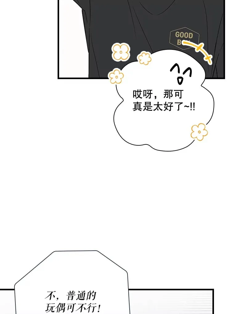 9.Brown Black 第66页