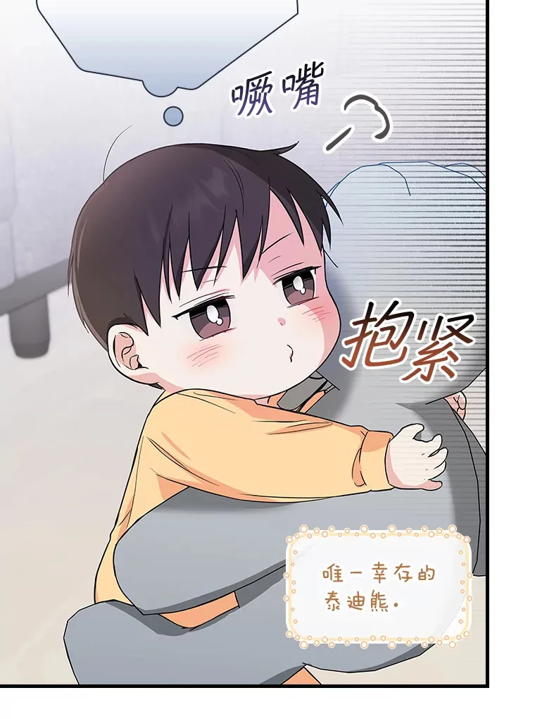 9.Brown Black 第67页