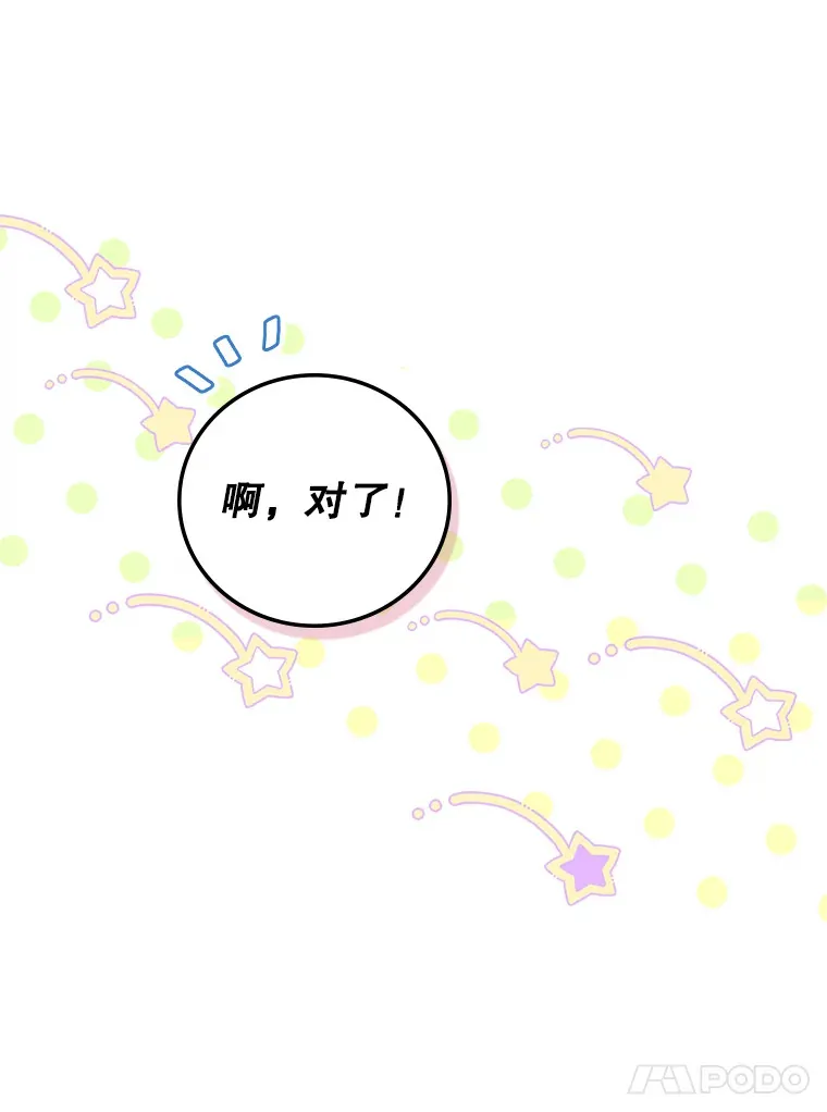 9.Brown Black 第68页