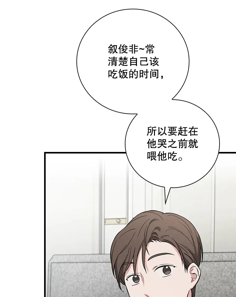 9.Brown Black 第69页