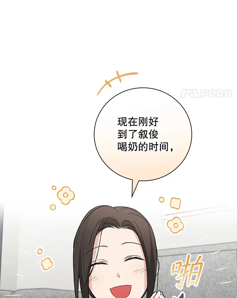 9.Brown Black 第71页