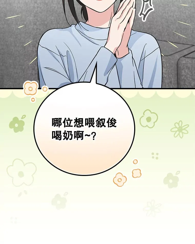9.Brown Black 第72页