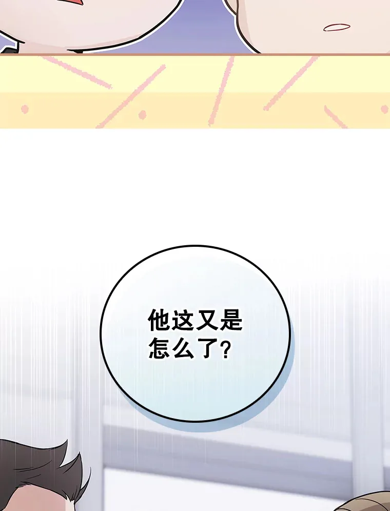 9.Brown Black 第85页