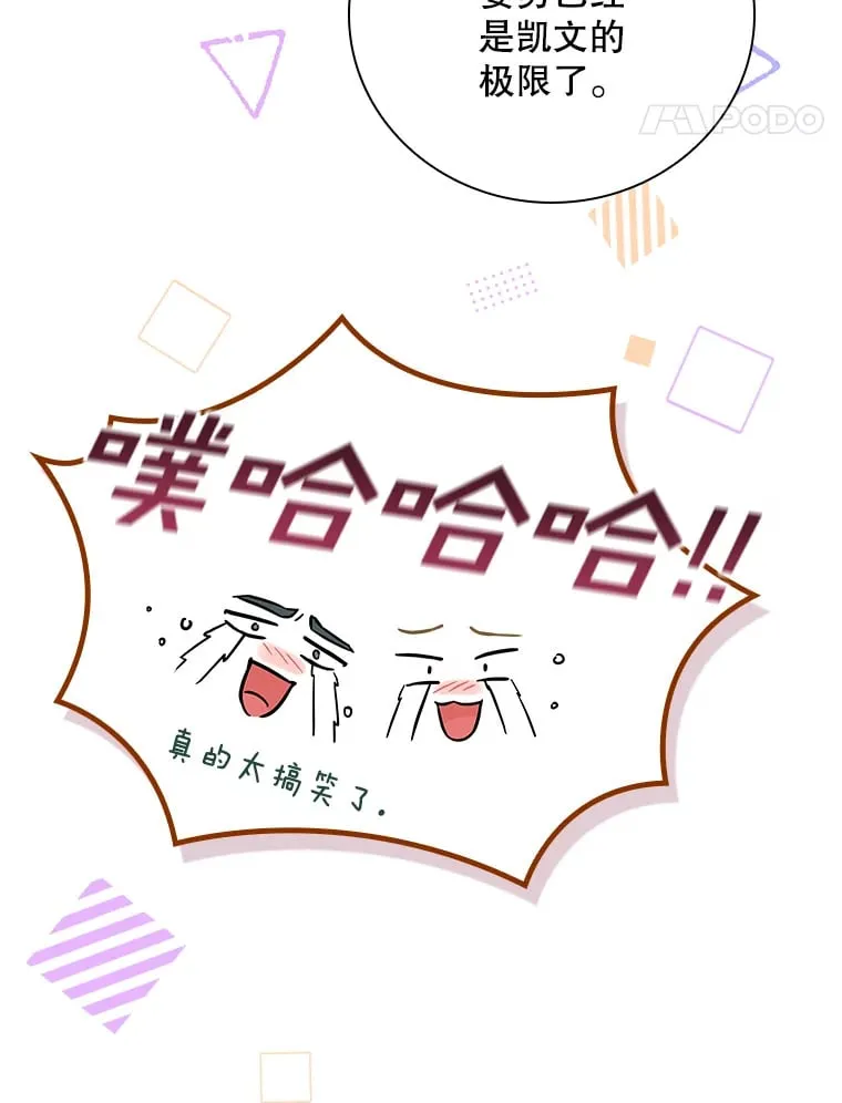 9.Brown Black 第88页