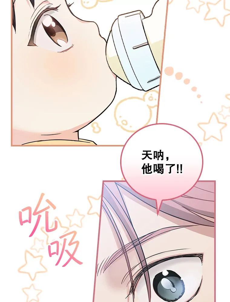 9.Brown Black 第92页