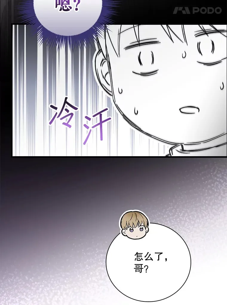 9.Brown Black 第101页