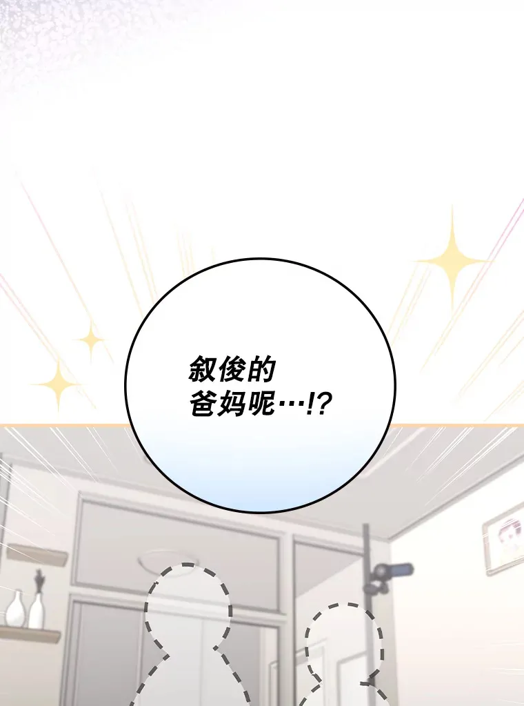 9.Brown Black 第102页