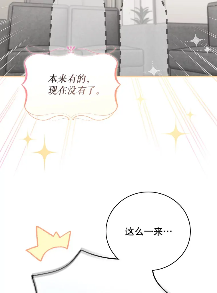 9.Brown Black 第103页