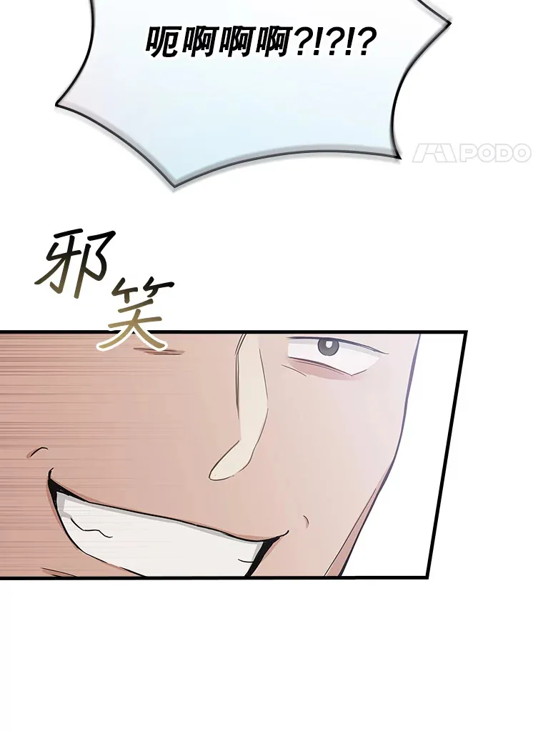 9.Brown Black 第104页
