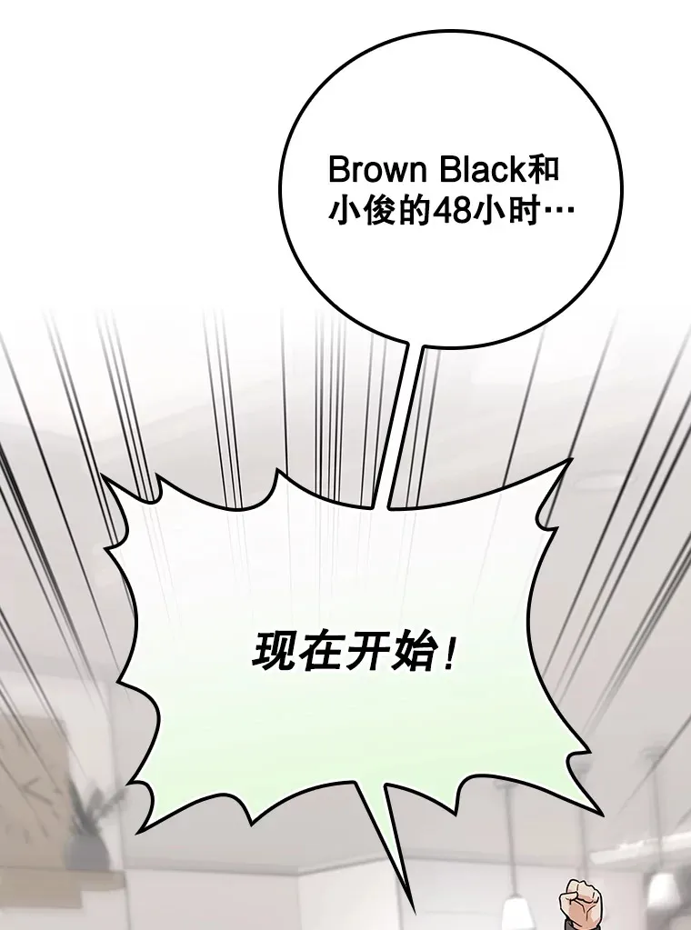 9.Brown Black 第105页