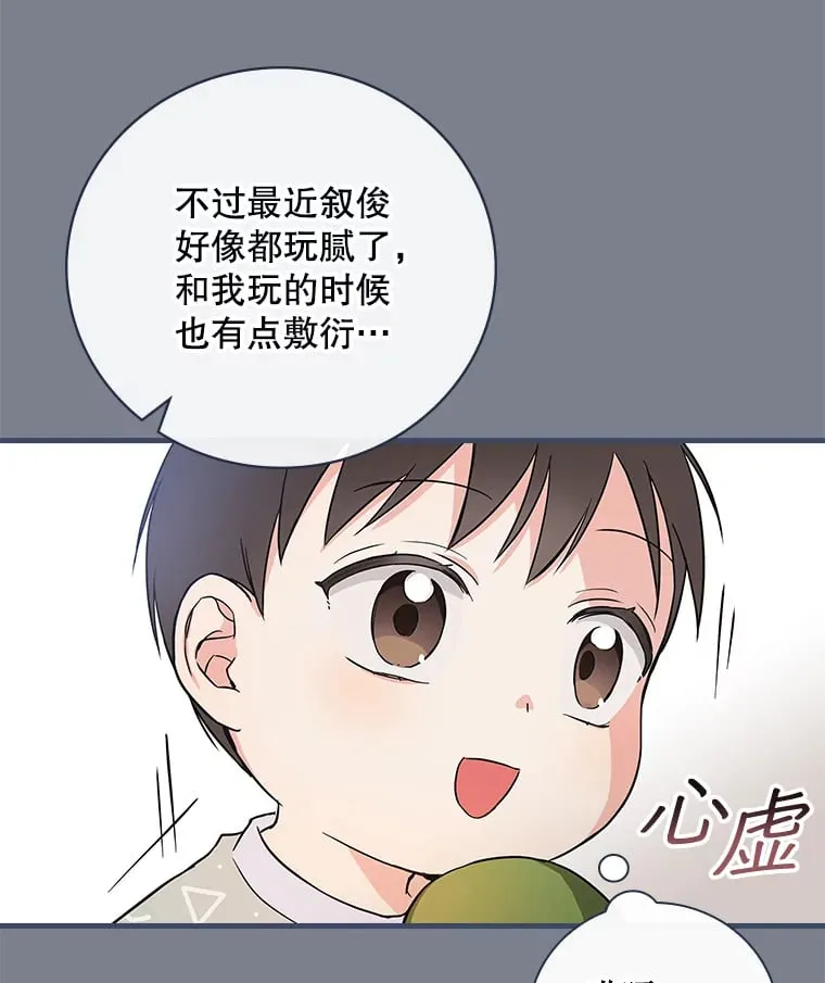 9.Brown Black 第113页