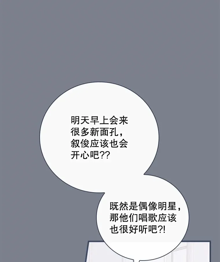 9.Brown Black 第116页