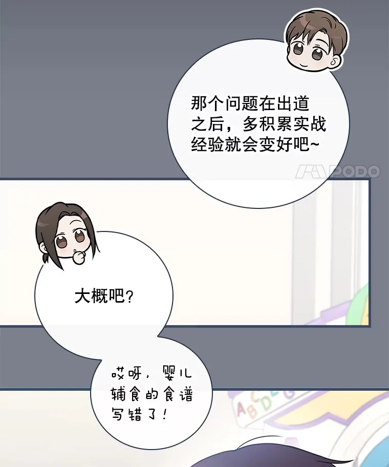 9.Brown Black 第121页