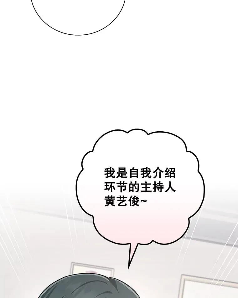 10.指挥家 第2页