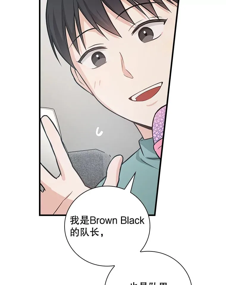 10.指挥家 第19页