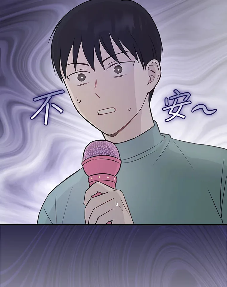 10.指挥家 第21页