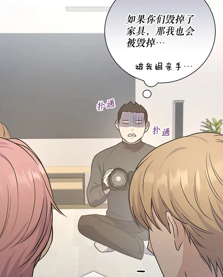 10.指挥家 第34页