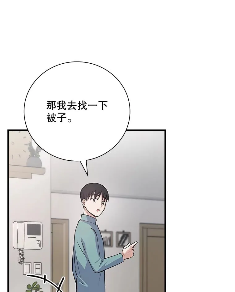 10.指挥家 第37页