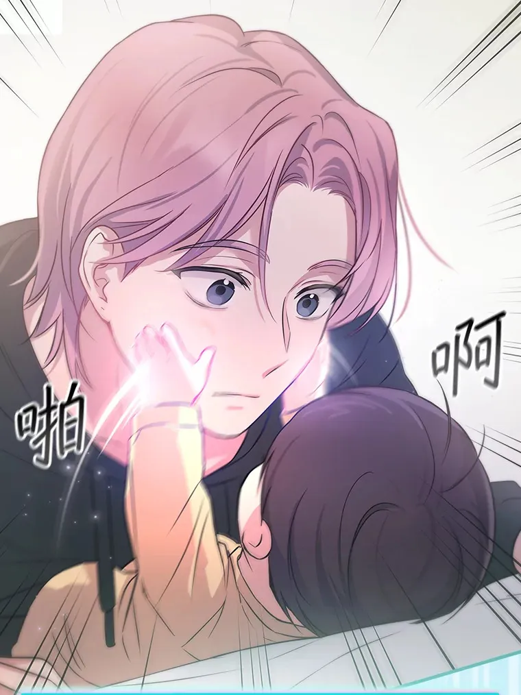 10.指挥家 第44页