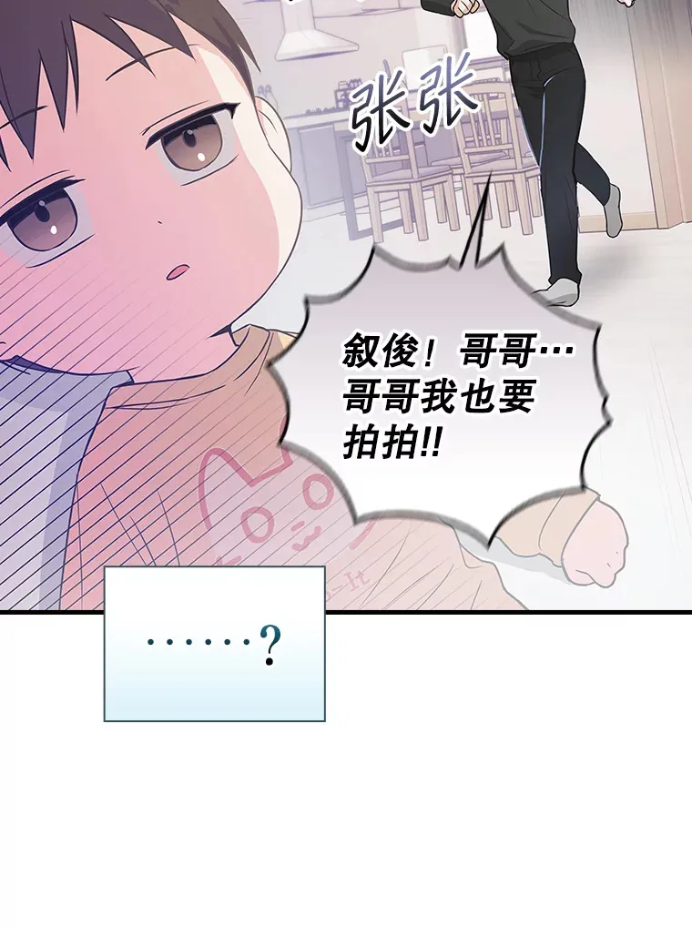 10.指挥家 第50页