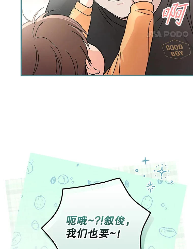 10.指挥家 第52页
