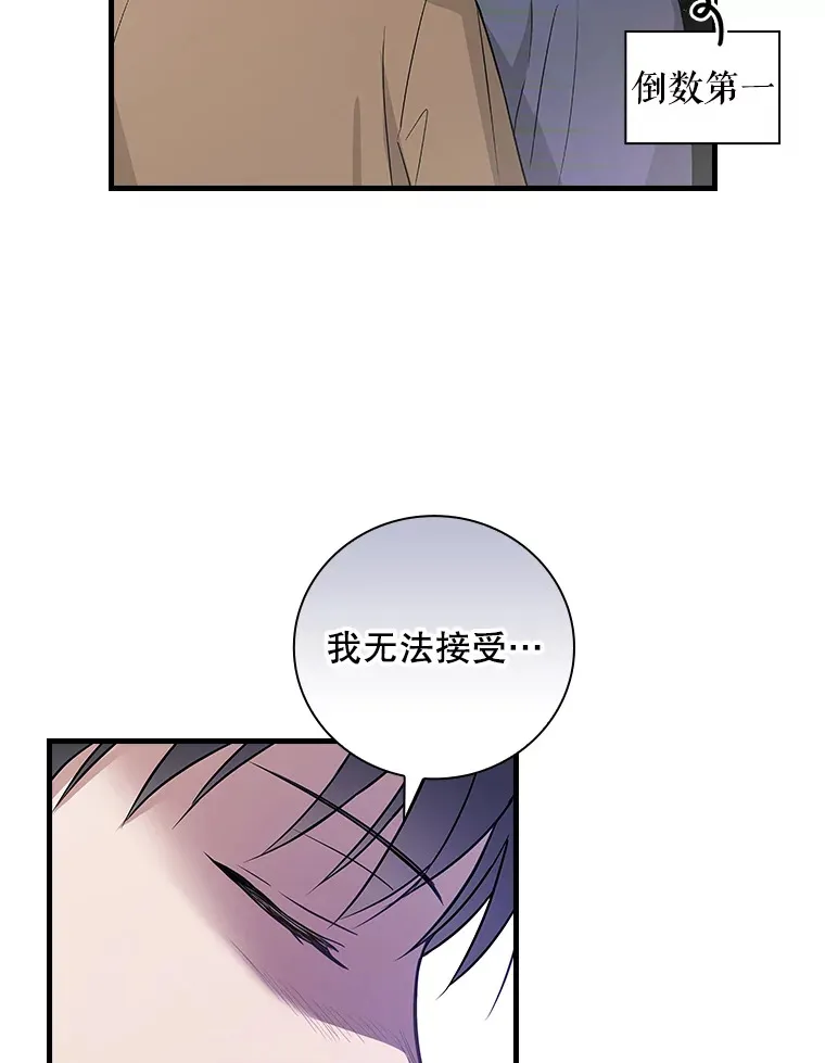 10.指挥家 第61页