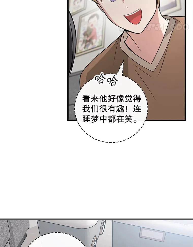 10.指挥家 第72页