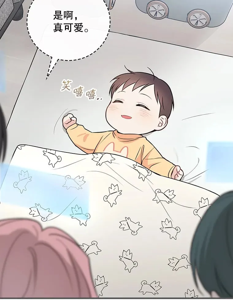 10.指挥家 第73页