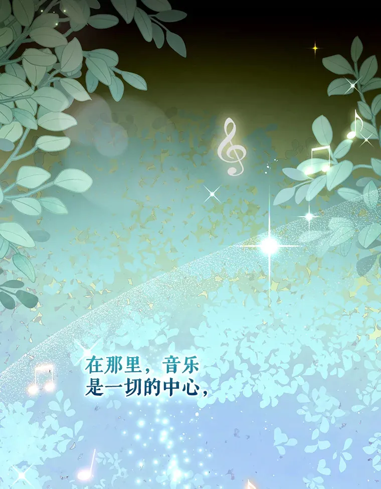 10.指挥家 第81页