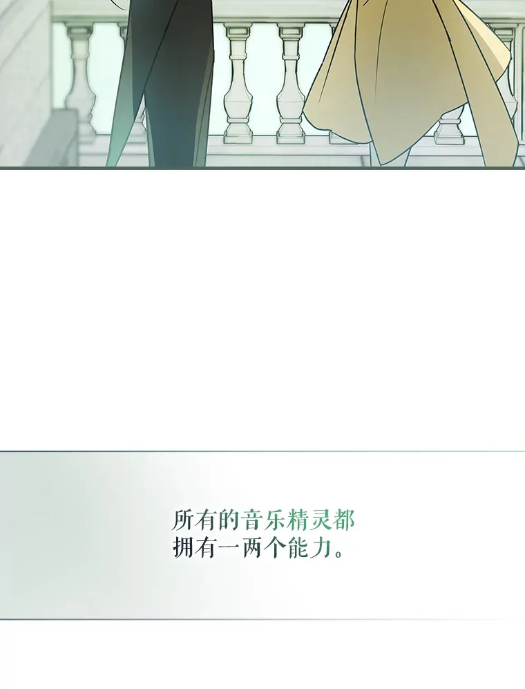 10.指挥家 第93页