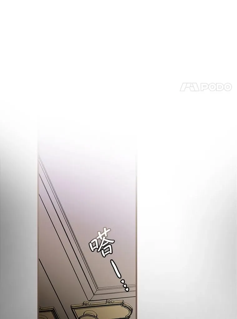 10.指挥家 第105页
