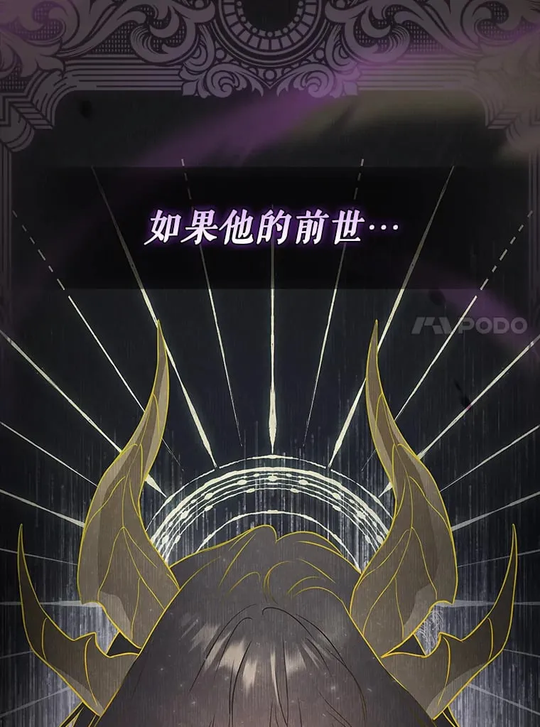 10.指挥家 第108页