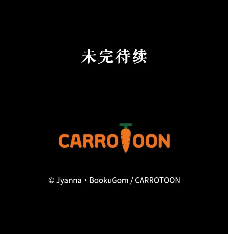 10.指挥家 第113页