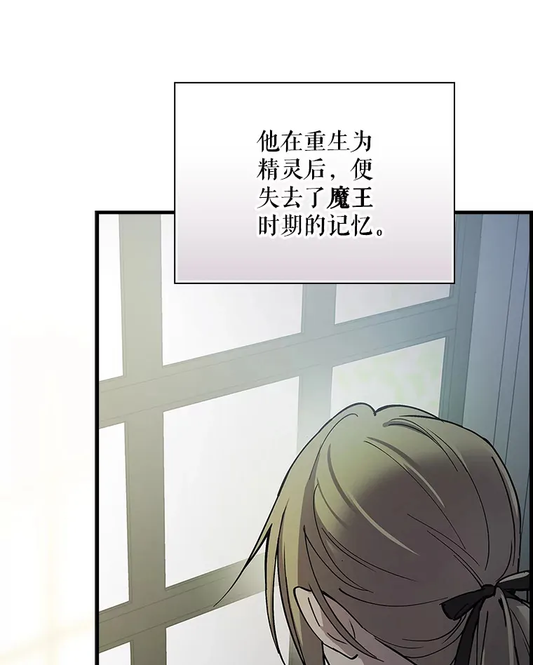 11.音乐大战 第3页