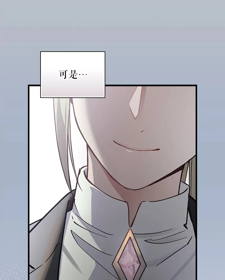 11.音乐大战 第5页