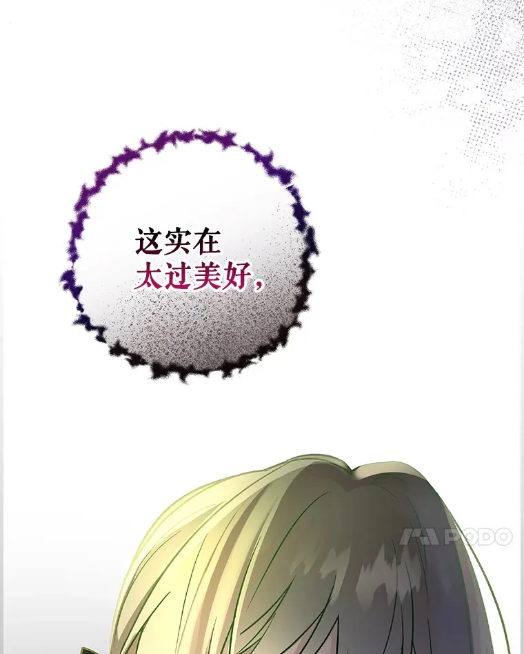 11.音乐大战 第7页