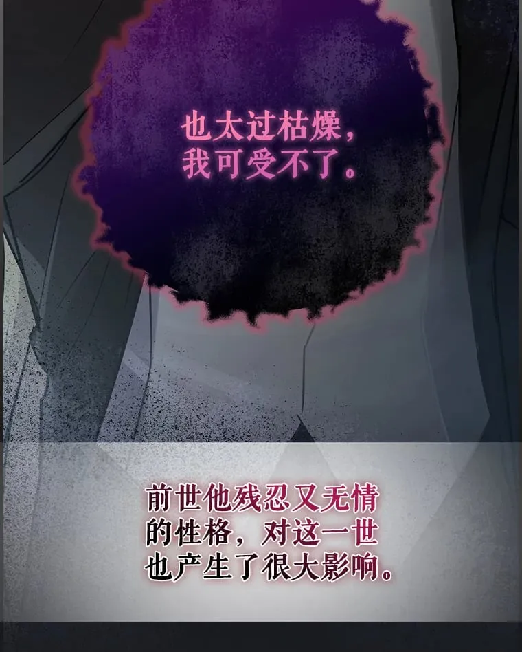 11.音乐大战 第9页