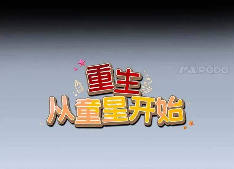 11.音乐大战 第11页