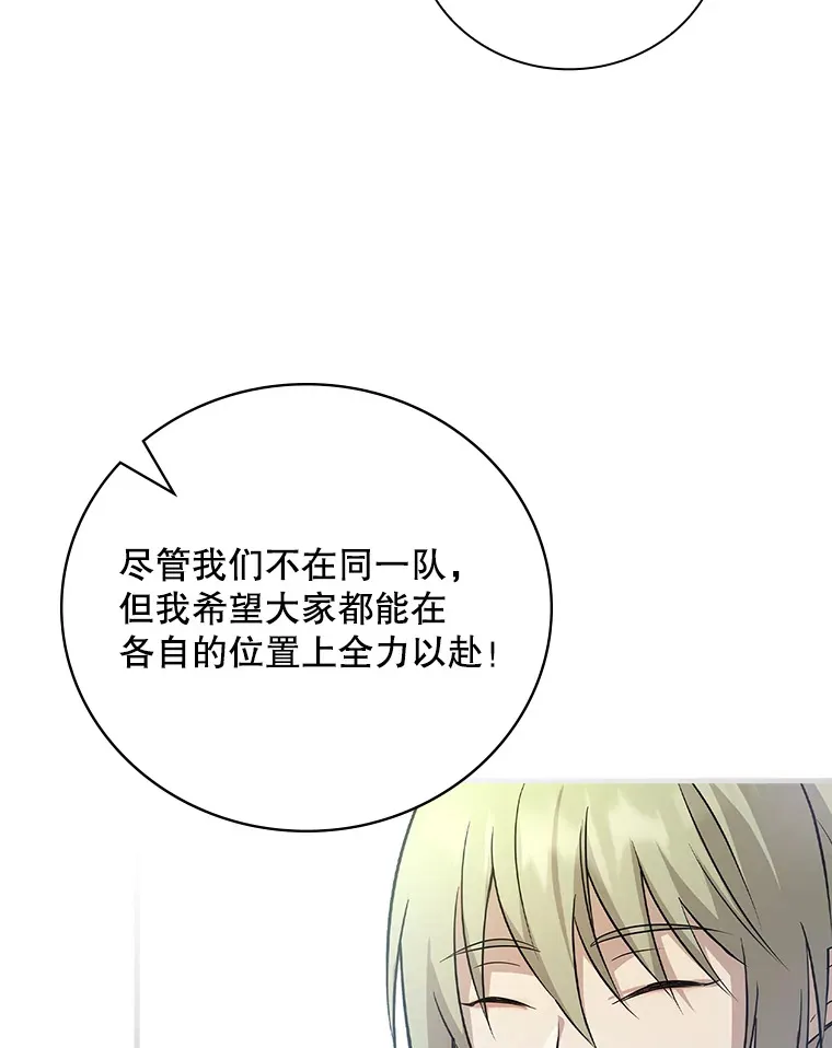 11.音乐大战 第19页