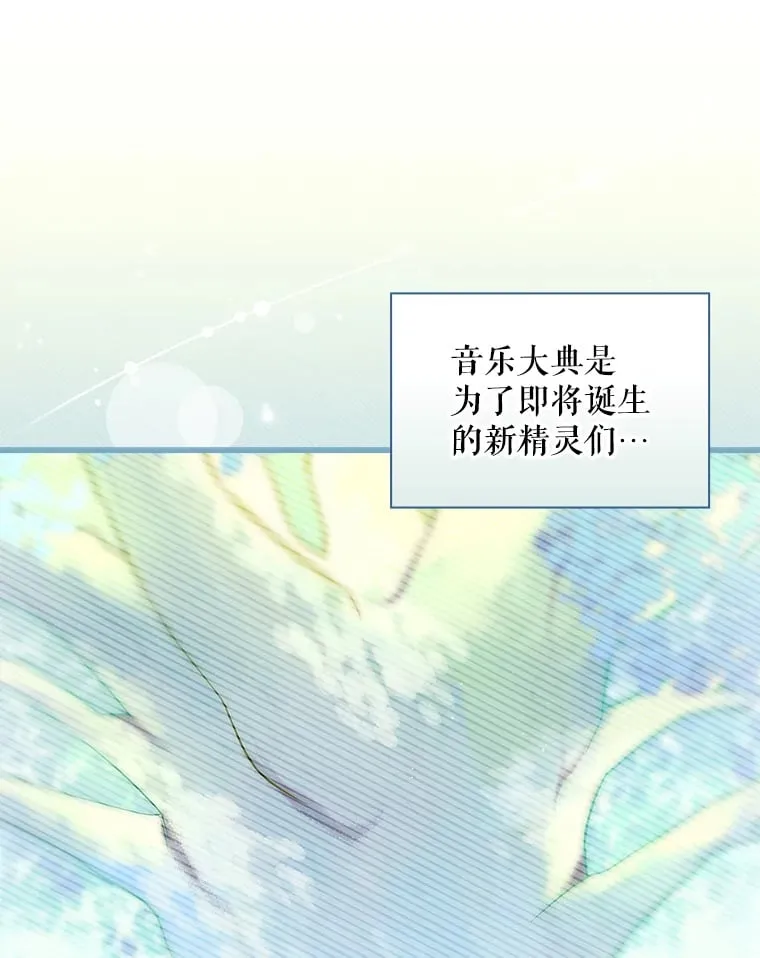 11.音乐大战 第21页