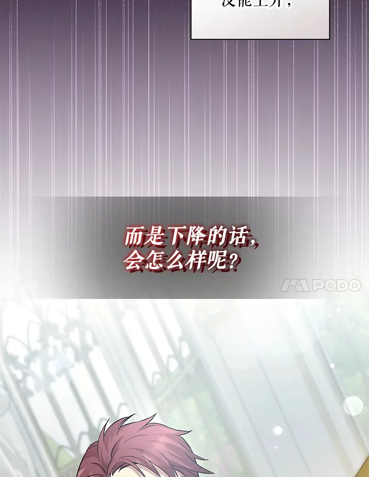 11.音乐大战 第25页