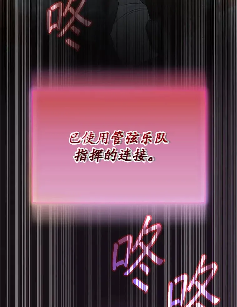 11.音乐大战 第27页