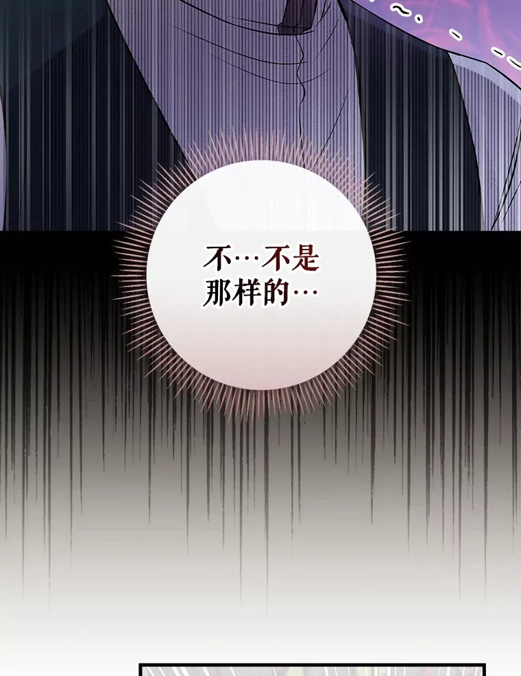 11.音乐大战 第37页