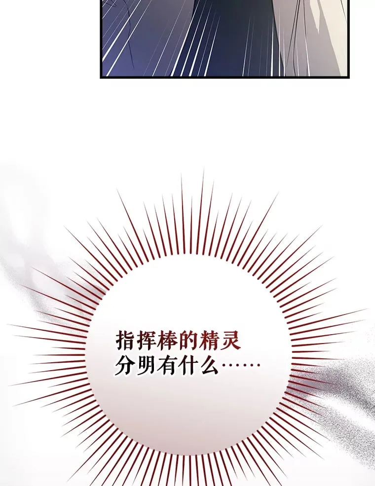 11.音乐大战 第39页
