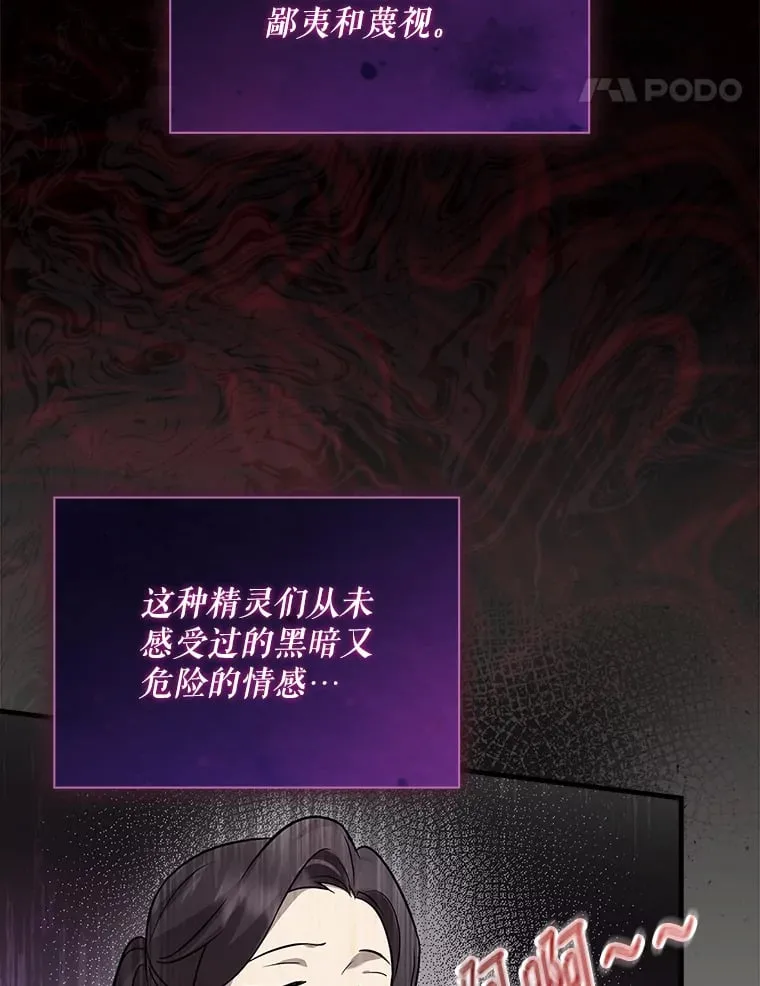 11.音乐大战 第42页