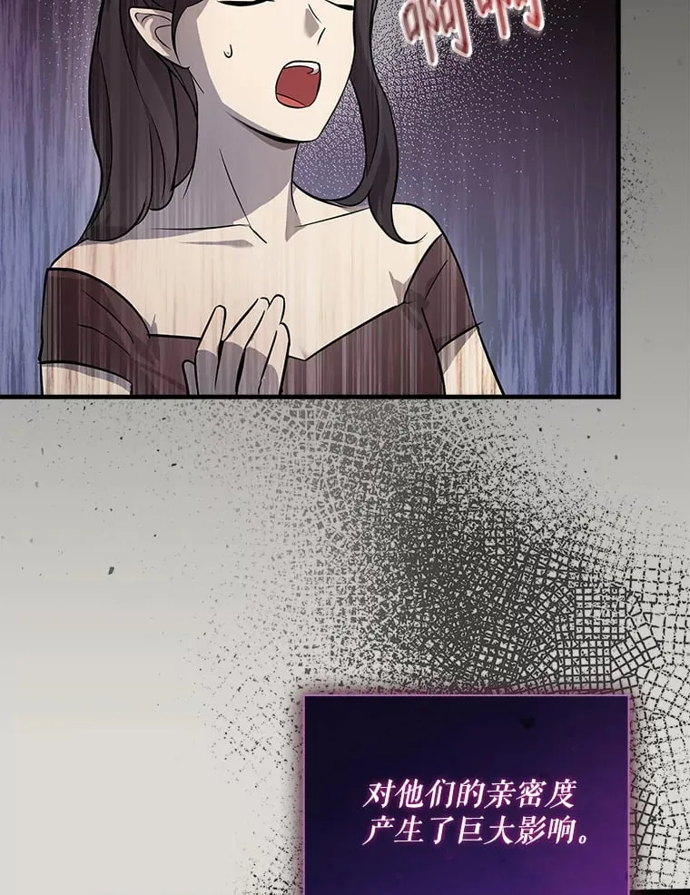 11.音乐大战 第43页